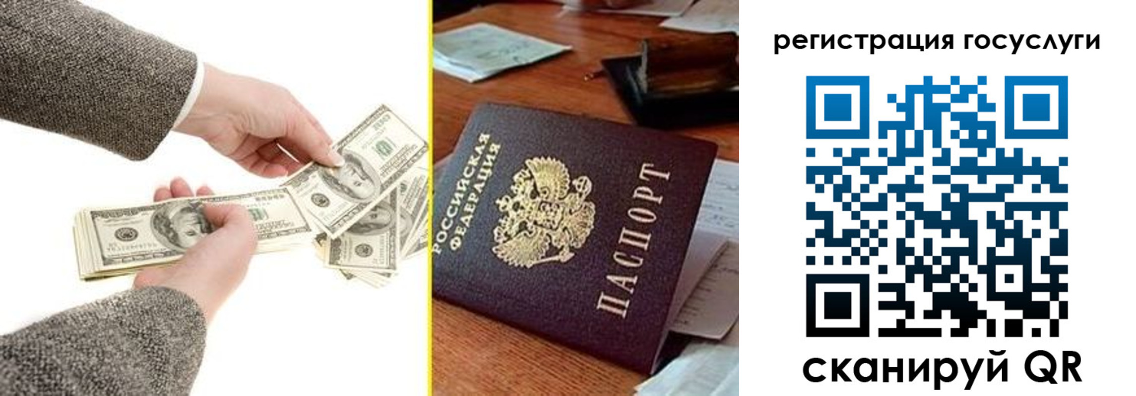 пропишу в квартире в Нерчинске